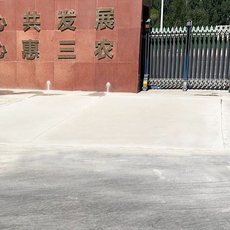 万源路面快速通车修补料