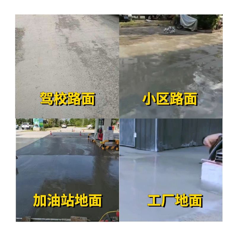 万源老旧道路翻新快速解决方案