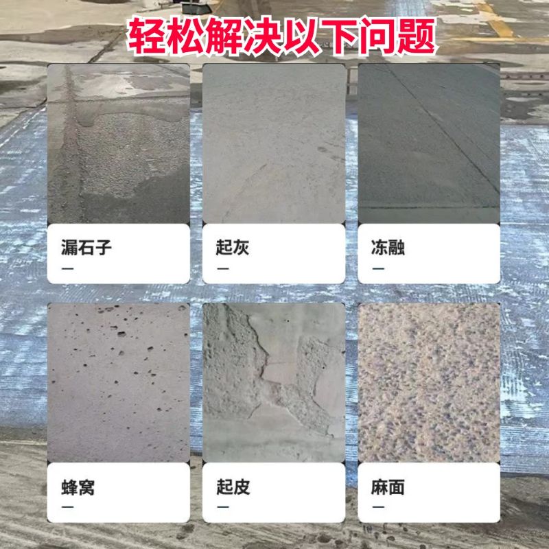 万源低碳市政修补材料简单快速修补道路恢复交通